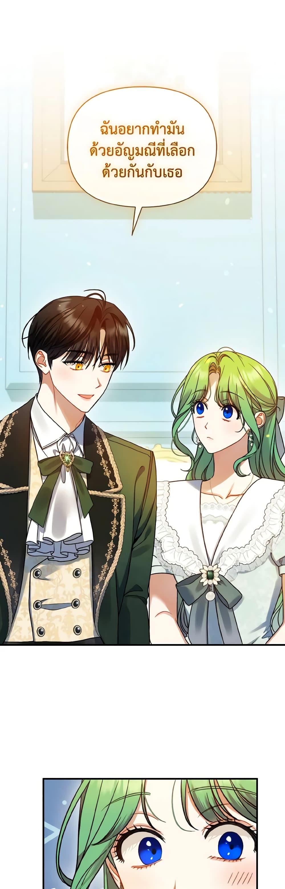 Manga-lc-com อ่านมังงะ อ่านการ์ตูน ออนไลน์ ฟรี I Became The Younger Sister Of A Regretful Obsessive Male Lead ตอนที่ 1 2 3 4 5 6 7 8 9 10 11 12 13 14 ฟรี ไม่มีโฆษณา Manga-lc - อ่าน มังงะ อ่าน การ์ตูน ออนไลน์ อ่านมังงะ ฟรี