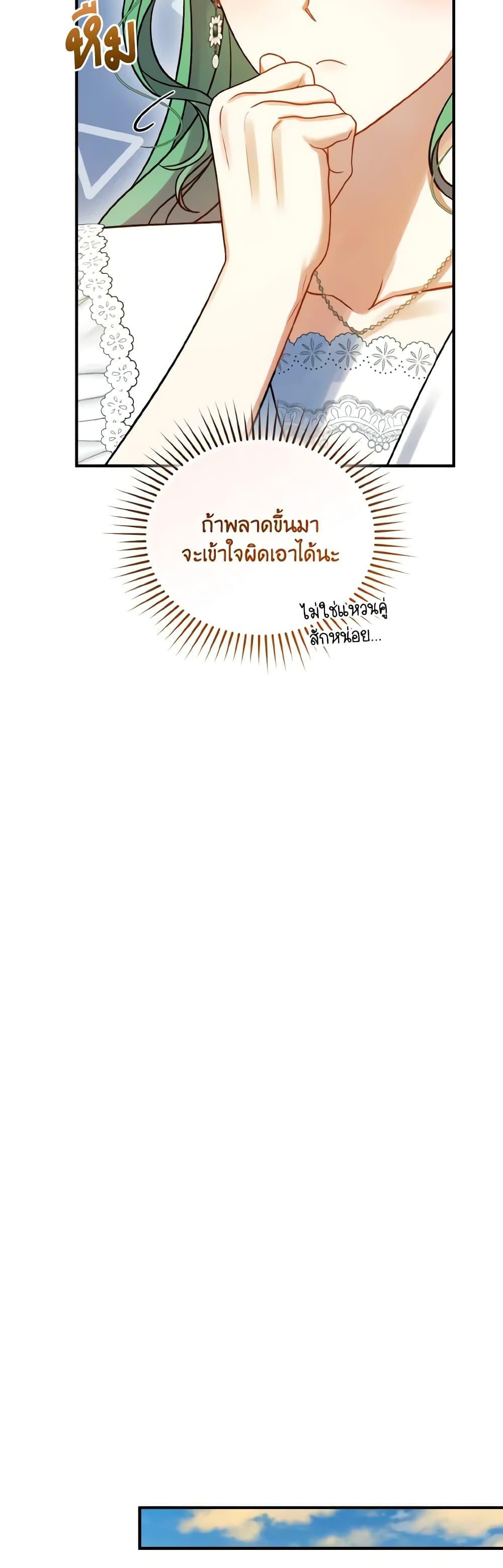 Manga-lc-com อ่านมังงะ อ่านการ์ตูน ออนไลน์ ฟรี I Became The Younger Sister Of A Regretful Obsessive Male Lead ตอนที่ 1 2 3 4 5 6 7 8 9 10 11 12 13 14 ฟรี ไม่มีโฆษณา Manga-lc - อ่าน มังงะ อ่าน การ์ตูน ออนไลน์ อ่านมังงะ ฟรี