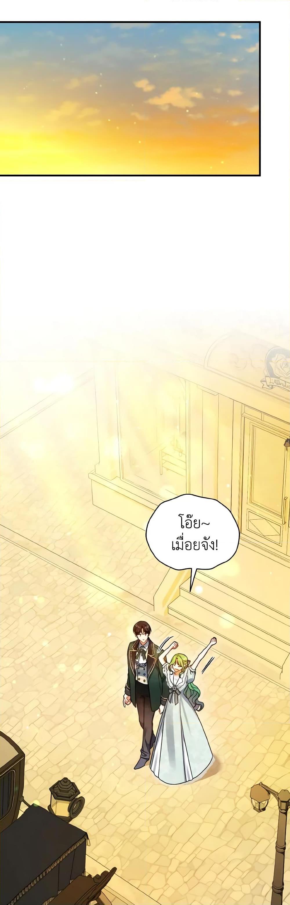 Manga-lc-com อ่านมังงะ อ่านการ์ตูน ออนไลน์ ฟรี I Became The Younger Sister Of A Regretful Obsessive Male Lead ตอนที่ 1 2 3 4 5 6 7 8 9 10 11 12 13 14 ฟรี ไม่มีโฆษณา Manga-lc - อ่าน มังงะ อ่าน การ์ตูน ออนไลน์ อ่านมังงะ ฟรี