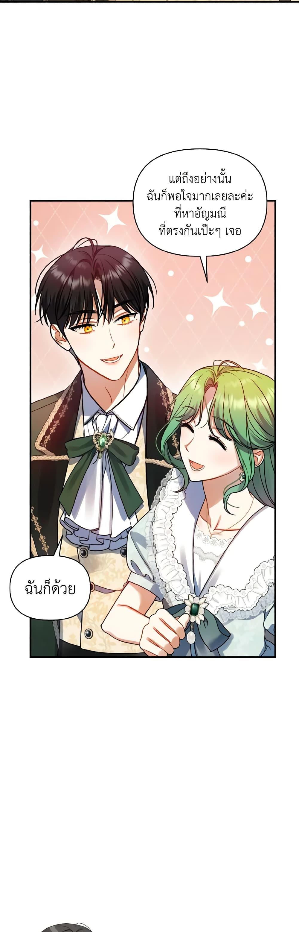 Manga-lc-com อ่านมังงะ อ่านการ์ตูน ออนไลน์ ฟรี I Became The Younger Sister Of A Regretful Obsessive Male Lead ตอนที่ 1 2 3 4 5 6 7 8 9 10 11 12 13 14 ฟรี ไม่มีโฆษณา Manga-lc - อ่าน มังงะ อ่าน การ์ตูน ออนไลน์ อ่านมังงะ ฟรี