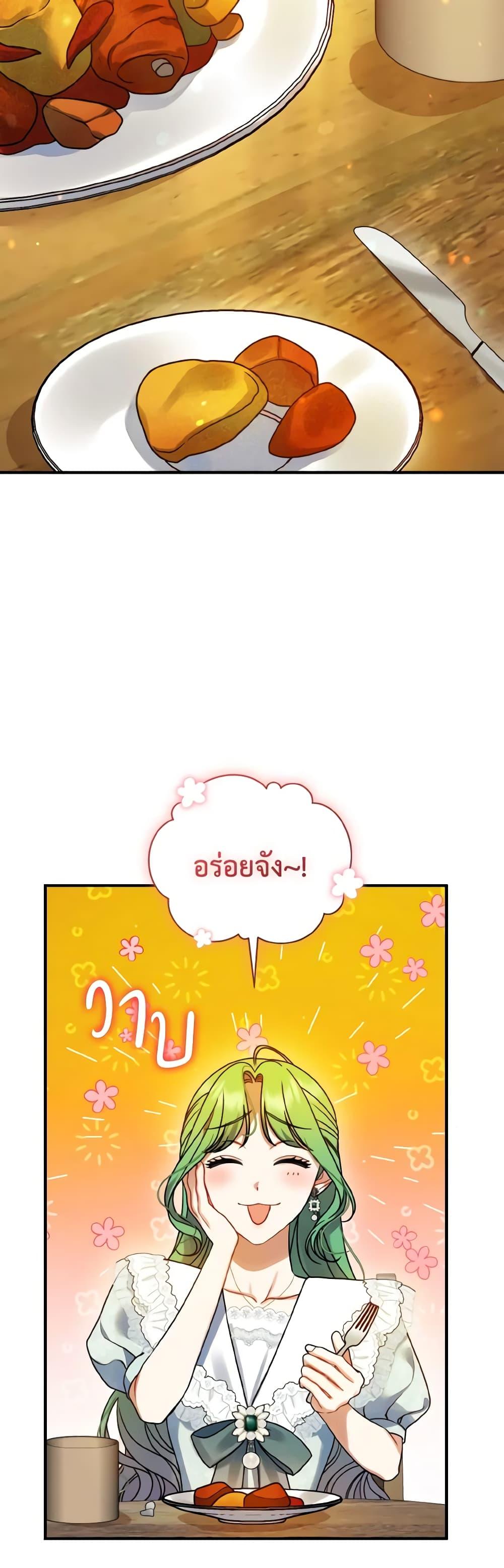 Manga-lc-com อ่านมังงะ อ่านการ์ตูน ออนไลน์ ฟรี I Became The Younger Sister Of A Regretful Obsessive Male Lead ตอนที่ 1 2 3 4 5 6 7 8 9 10 11 12 13 14 ฟรี ไม่มีโฆษณา Manga-lc - อ่าน มังงะ อ่าน การ์ตูน ออนไลน์ อ่านมังงะ ฟรี