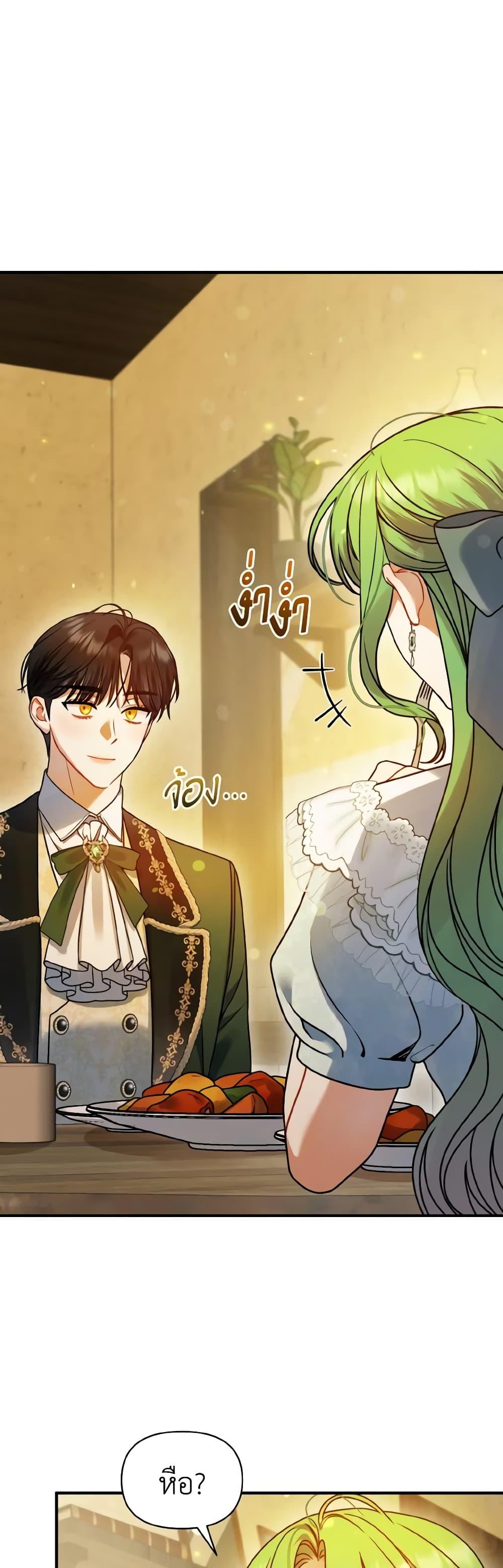 Manga-lc-com อ่านมังงะ อ่านการ์ตูน ออนไลน์ ฟรี I Became The Younger Sister Of A Regretful Obsessive Male Lead ตอนที่ 1 2 3 4 5 6 7 8 9 10 11 12 13 14 ฟรี ไม่มีโฆษณา Manga-lc - อ่าน มังงะ อ่าน การ์ตูน ออนไลน์ อ่านมังงะ ฟรี