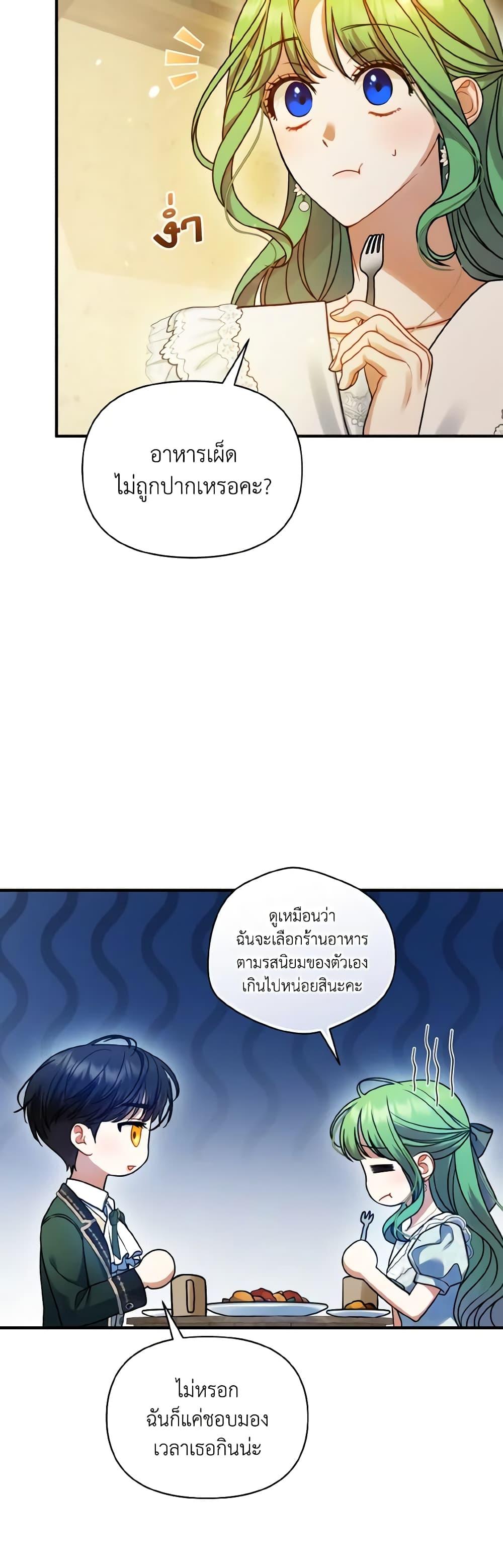 Manga-lc-com อ่านมังงะ อ่านการ์ตูน ออนไลน์ ฟรี I Became The Younger Sister Of A Regretful Obsessive Male Lead ตอนที่ 1 2 3 4 5 6 7 8 9 10 11 12 13 14 ฟรี ไม่มีโฆษณา Manga-lc - อ่าน มังงะ อ่าน การ์ตูน ออนไลน์ อ่านมังงะ ฟรี