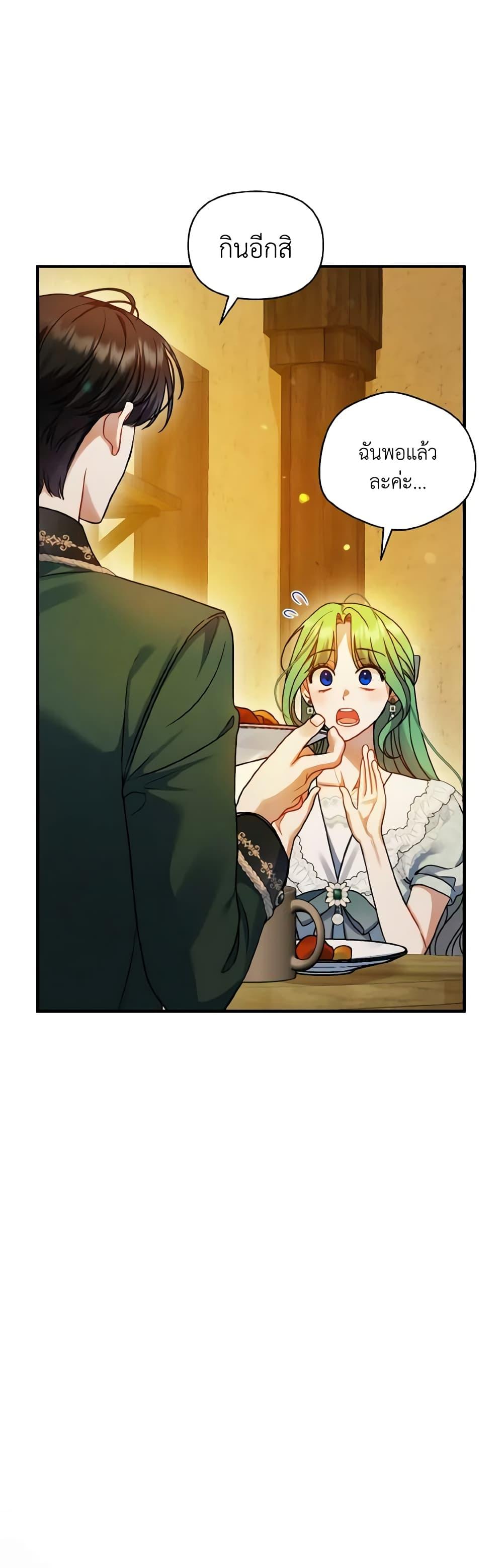 Manga-lc-com อ่านมังงะ อ่านการ์ตูน ออนไลน์ ฟรี I Became The Younger Sister Of A Regretful Obsessive Male Lead ตอนที่ 1 2 3 4 5 6 7 8 9 10 11 12 13 14 ฟรี ไม่มีโฆษณา Manga-lc - อ่าน มังงะ อ่าน การ์ตูน ออนไลน์ อ่านมังงะ ฟรี