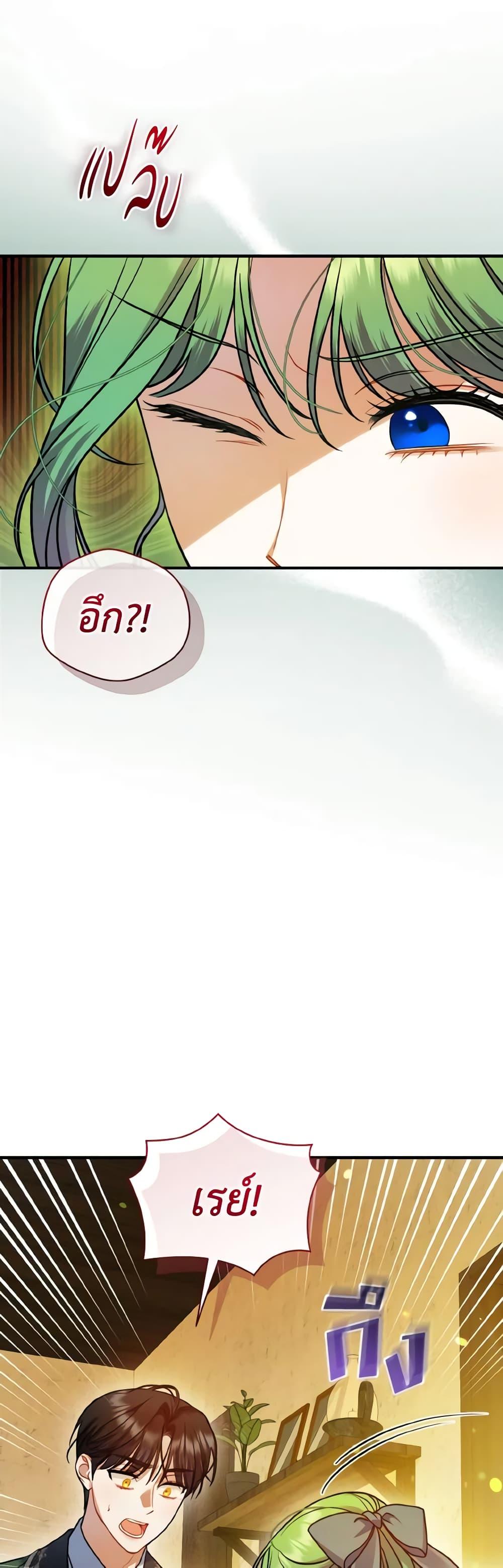 Manga-lc-com อ่านมังงะ อ่านการ์ตูน ออนไลน์ ฟรี I Became The Younger Sister Of A Regretful Obsessive Male Lead ตอนที่ 1 2 3 4 5 6 7 8 9 10 11 12 13 14 ฟรี ไม่มีโฆษณา Manga-lc - อ่าน มังงะ อ่าน การ์ตูน ออนไลน์ อ่านมังงะ ฟรี