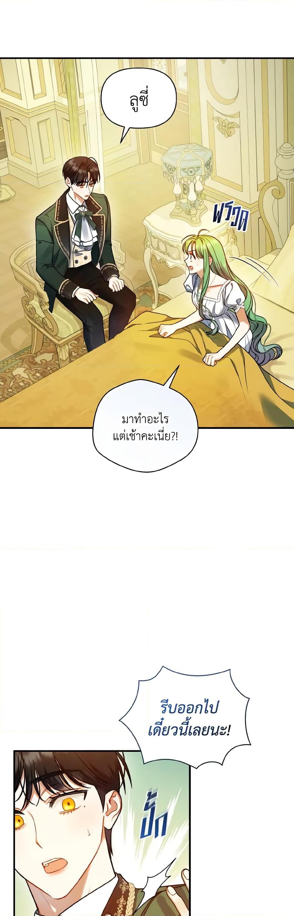 Manga-lc-com อ่านมังงะ อ่านการ์ตูน ออนไลน์ ฟรี I Became The Younger Sister Of A Regretful Obsessive Male Lead ตอนที่ 1 2 3 4 5 6 7 8 9 10 11 12 13 14 ฟรี ไม่มีโฆษณา Manga-lc - อ่าน มังงะ อ่าน การ์ตูน ออนไลน์ อ่านมังงะ ฟรี