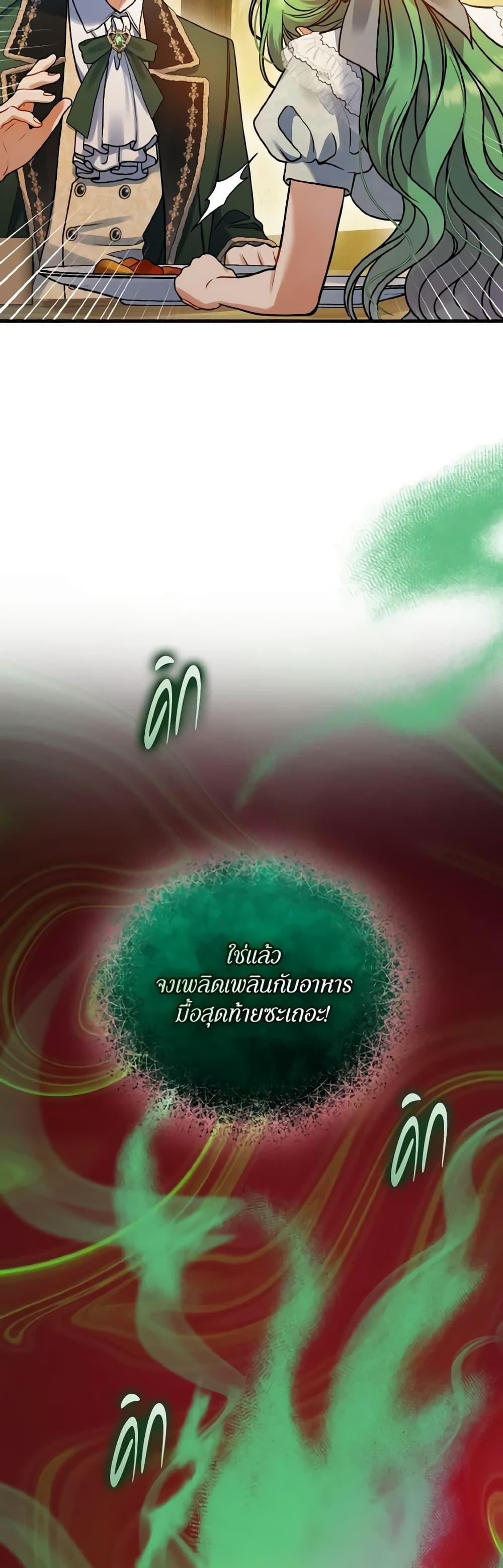 Manga-lc-com อ่านมังงะ อ่านการ์ตูน ออนไลน์ ฟรี I Became The Younger Sister Of A Regretful Obsessive Male Lead ตอนที่ 1 2 3 4 5 6 7 8 9 10 11 12 13 14 ฟรี ไม่มีโฆษณา Manga-lc - อ่าน มังงะ อ่าน การ์ตูน ออนไลน์ อ่านมังงะ ฟรี