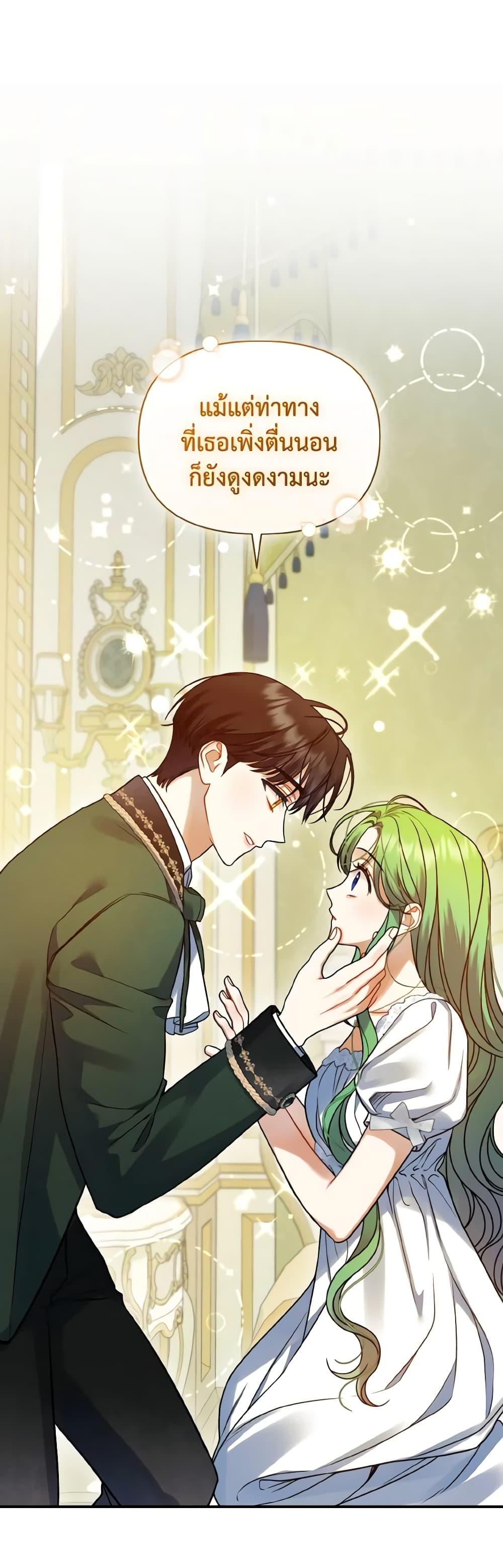 Manga-lc-com อ่านมังงะ อ่านการ์ตูน ออนไลน์ ฟรี I Became The Younger Sister Of A Regretful Obsessive Male Lead ตอนที่ 1 2 3 4 5 6 7 8 9 10 11 12 13 14 ฟรี ไม่มีโฆษณา Manga-lc - อ่าน มังงะ อ่าน การ์ตูน ออนไลน์ อ่านมังงะ ฟรี