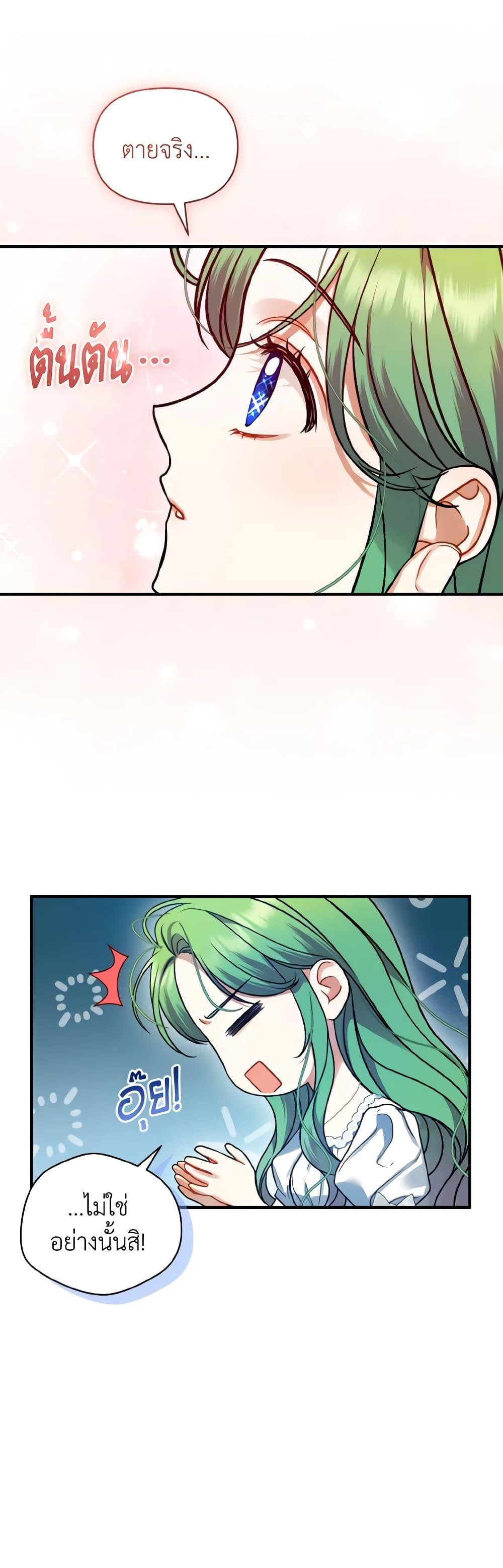 Manga-lc-com อ่านมังงะ อ่านการ์ตูน ออนไลน์ ฟรี I Became The Younger Sister Of A Regretful Obsessive Male Lead ตอนที่ 1 2 3 4 5 6 7 8 9 10 11 12 13 14 ฟรี ไม่มีโฆษณา Manga-lc - อ่าน มังงะ อ่าน การ์ตูน ออนไลน์ อ่านมังงะ ฟรี