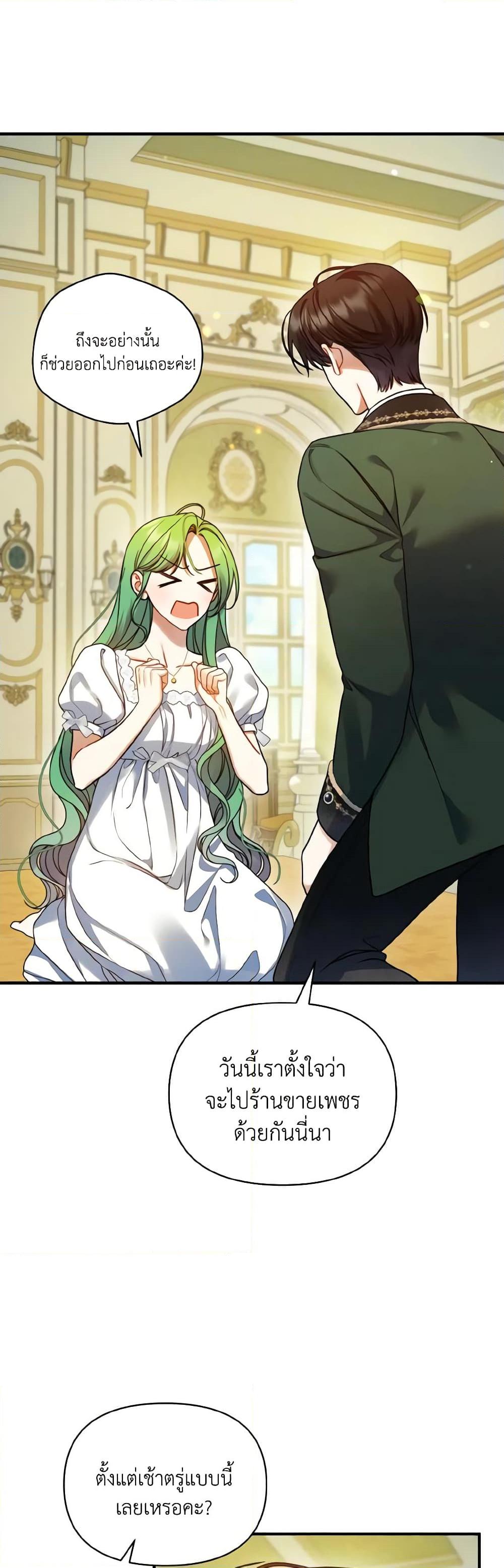 Manga-lc-com อ่านมังงะ อ่านการ์ตูน ออนไลน์ ฟรี I Became The Younger Sister Of A Regretful Obsessive Male Lead ตอนที่ 1 2 3 4 5 6 7 8 9 10 11 12 13 14 ฟรี ไม่มีโฆษณา Manga-lc - อ่าน มังงะ อ่าน การ์ตูน ออนไลน์ อ่านมังงะ ฟรี