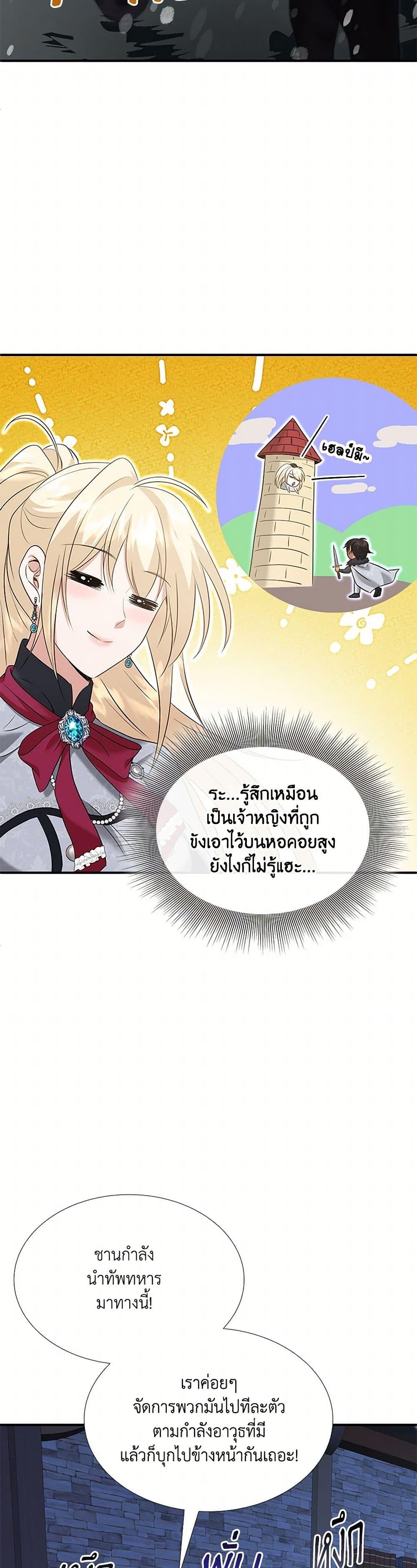 Manga-lc-com อ่านมังงะ อ่านการ์ตูน ออนไลน์ ฟรี Marriage and Sword ตอนที่ 1 2 3 4 5 6 7 8 9 10 11 12 13 14 ฟรี ไม่มีโฆษณา Manga-lc - อ่าน มังงะ อ่าน การ์ตูน ออนไลน์ อ่านมังงะ ฟรี