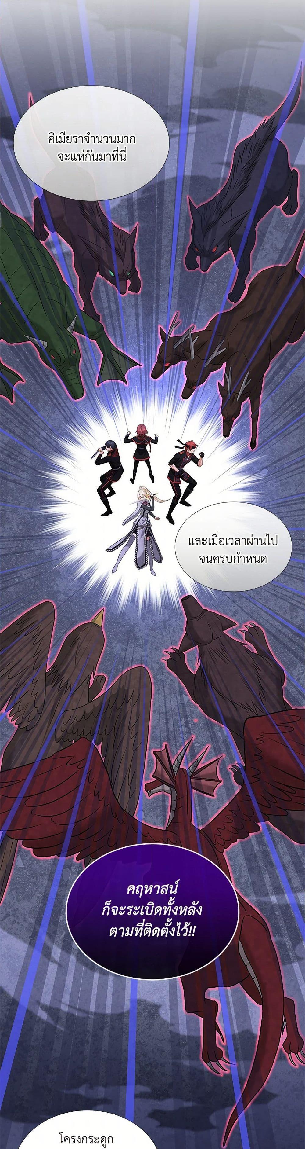 Manga-lc-com อ่านมังงะ อ่านการ์ตูน ออนไลน์ ฟรี Marriage and Sword ตอนที่ 1 2 3 4 5 6 7 8 9 10 11 12 13 14 ฟรี ไม่มีโฆษณา Manga-lc - อ่าน มังงะ อ่าน การ์ตูน ออนไลน์ อ่านมังงะ ฟรี