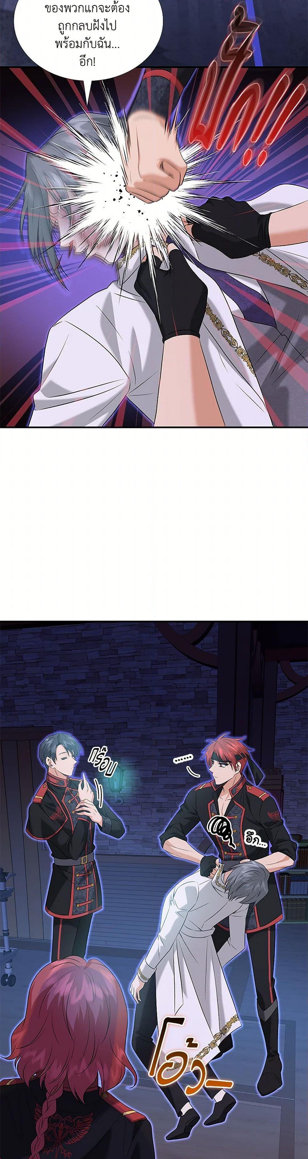 Manga-lc-com อ่านมังงะ อ่านการ์ตูน ออนไลน์ ฟรี Marriage and Sword ตอนที่ 1 2 3 4 5 6 7 8 9 10 11 12 13 14 ฟรี ไม่มีโฆษณา Manga-lc - อ่าน มังงะ อ่าน การ์ตูน ออนไลน์ อ่านมังงะ ฟรี