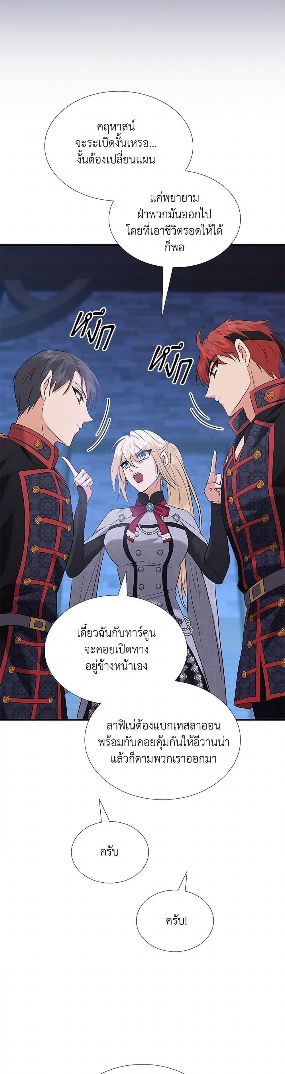 Manga-lc-com อ่านมังงะ อ่านการ์ตูน ออนไลน์ ฟรี Marriage and Sword ตอนที่ 1 2 3 4 5 6 7 8 9 10 11 12 13 14 ฟรี ไม่มีโฆษณา Manga-lc - อ่าน มังงะ อ่าน การ์ตูน ออนไลน์ อ่านมังงะ ฟรี