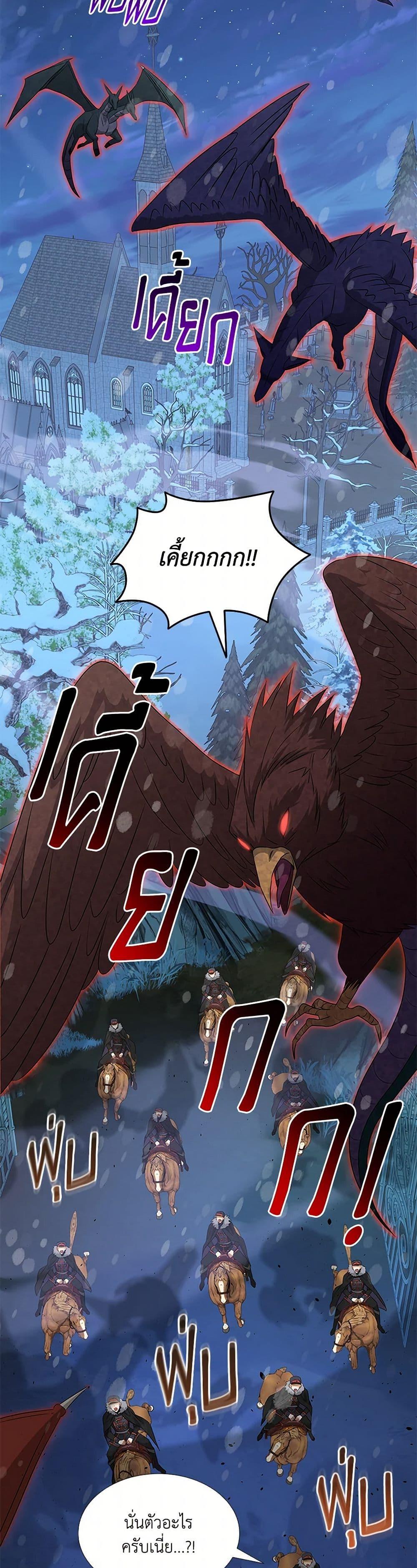 Manga-lc-com อ่านมังงะ อ่านการ์ตูน ออนไลน์ ฟรี Marriage and Sword ตอนที่ 1 2 3 4 5 6 7 8 9 10 11 12 13 14 ฟรี ไม่มีโฆษณา Manga-lc - อ่าน มังงะ อ่าน การ์ตูน ออนไลน์ อ่านมังงะ ฟรี