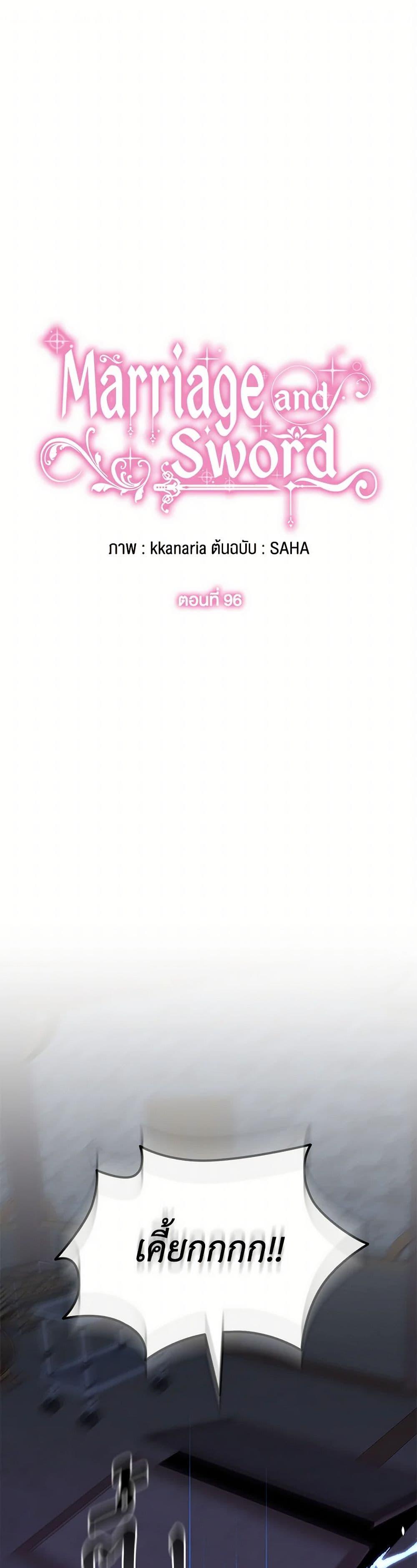 Manga-lc-com อ่านมังงะ อ่านการ์ตูน ออนไลน์ ฟรี Marriage and Sword ตอนที่ 1 2 3 4 5 6 7 8 9 10 11 12 13 14 ฟรี ไม่มีโฆษณา Manga-lc - อ่าน มังงะ อ่าน การ์ตูน ออนไลน์ อ่านมังงะ ฟรี