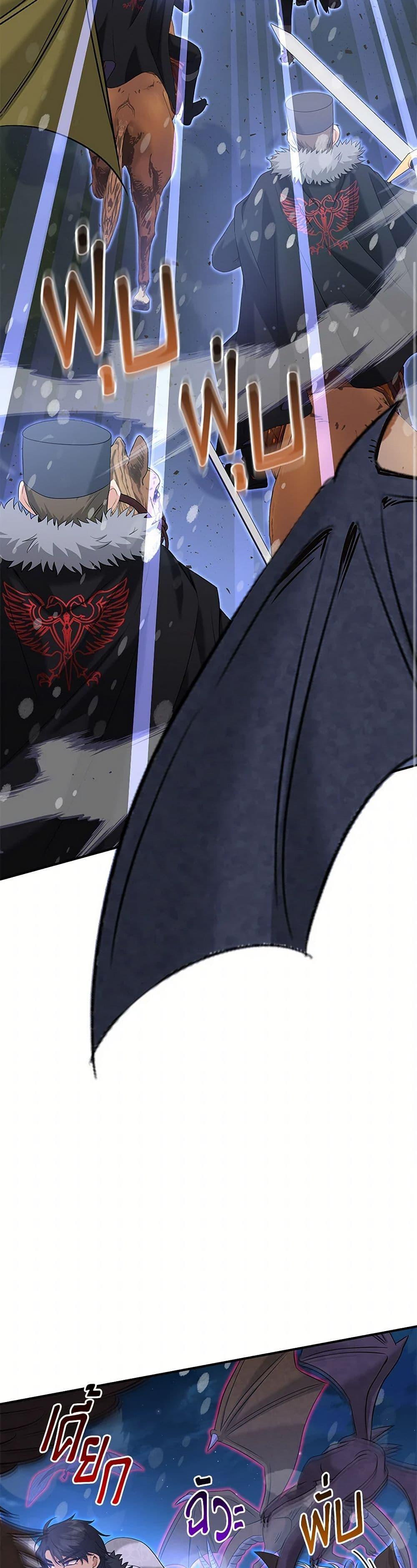 Manga-lc-com อ่านมังงะ อ่านการ์ตูน ออนไลน์ ฟรี Marriage and Sword ตอนที่ 1 2 3 4 5 6 7 8 9 10 11 12 13 14 ฟรี ไม่มีโฆษณา Manga-lc - อ่าน มังงะ อ่าน การ์ตูน ออนไลน์ อ่านมังงะ ฟรี