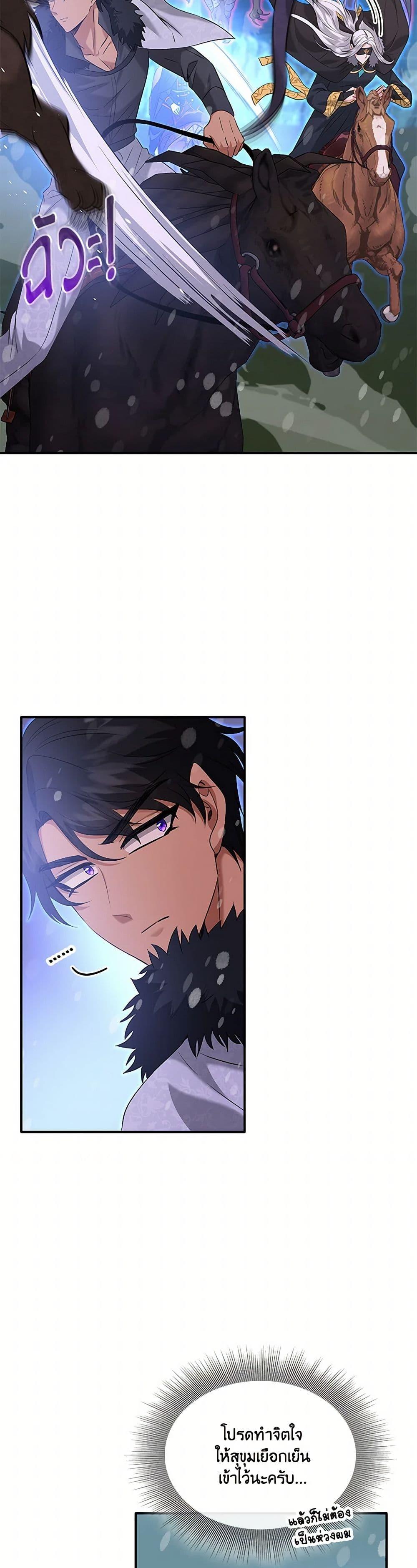 Manga-lc-com อ่านมังงะ อ่านการ์ตูน ออนไลน์ ฟรี Marriage and Sword ตอนที่ 1 2 3 4 5 6 7 8 9 10 11 12 13 14 ฟรี ไม่มีโฆษณา Manga-lc - อ่าน มังงะ อ่าน การ์ตูน ออนไลน์ อ่านมังงะ ฟรี