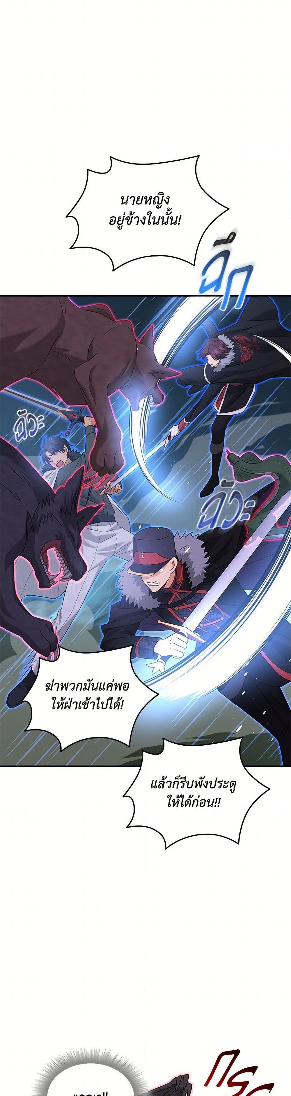 Manga-lc-com อ่านมังงะ อ่านการ์ตูน ออนไลน์ ฟรี Marriage and Sword ตอนที่ 1 2 3 4 5 6 7 8 9 10 11 12 13 14 ฟรี ไม่มีโฆษณา Manga-lc - อ่าน มังงะ อ่าน การ์ตูน ออนไลน์ อ่านมังงะ ฟรี