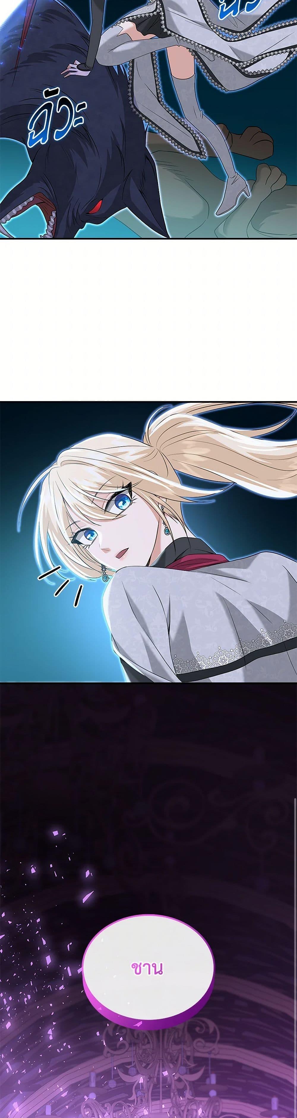 Manga-lc-com อ่านมังงะ อ่านการ์ตูน ออนไลน์ ฟรี Marriage and Sword ตอนที่ 1 2 3 4 5 6 7 8 9 10 11 12 13 14 ฟรี ไม่มีโฆษณา Manga-lc - อ่าน มังงะ อ่าน การ์ตูน ออนไลน์ อ่านมังงะ ฟรี