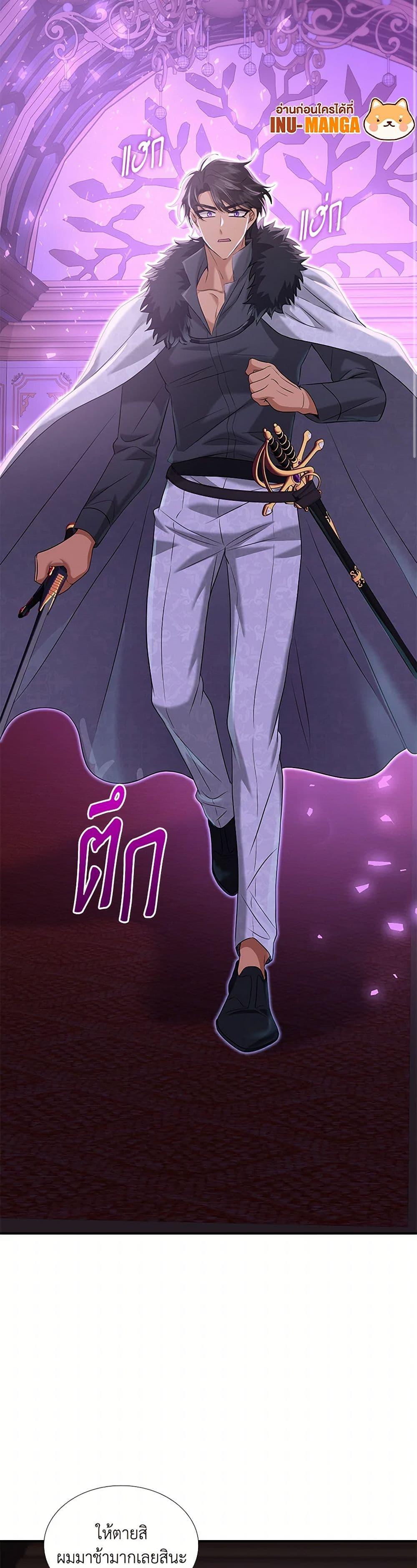 Manga-lc-com อ่านมังงะ อ่านการ์ตูน ออนไลน์ ฟรี Marriage and Sword ตอนที่ 1 2 3 4 5 6 7 8 9 10 11 12 13 14 ฟรี ไม่มีโฆษณา Manga-lc - อ่าน มังงะ อ่าน การ์ตูน ออนไลน์ อ่านมังงะ ฟรี