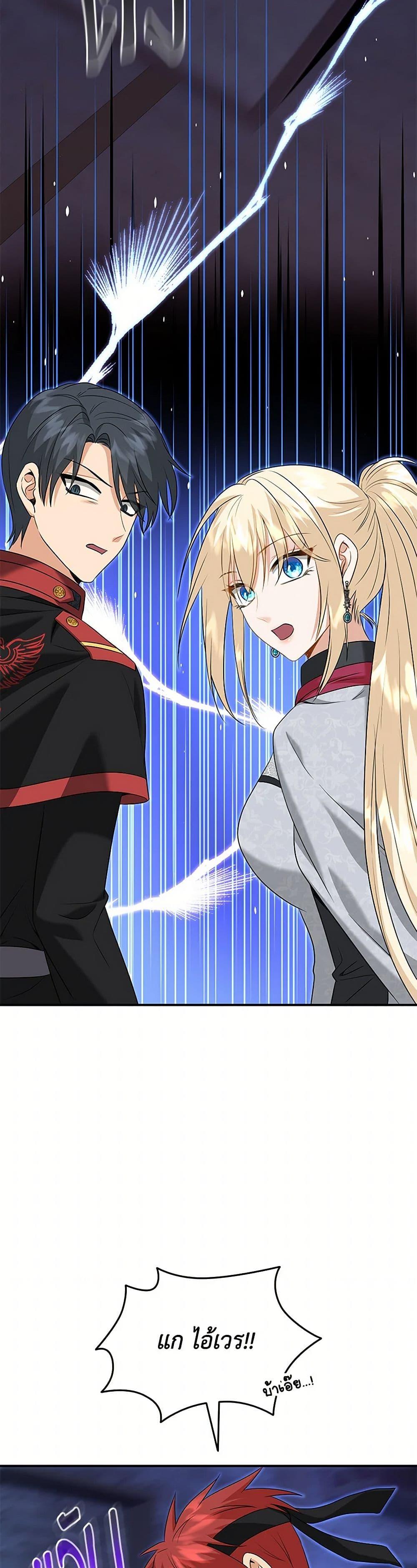 Manga-lc-com อ่านมังงะ อ่านการ์ตูน ออนไลน์ ฟรี Marriage and Sword ตอนที่ 1 2 3 4 5 6 7 8 9 10 11 12 13 14 ฟรี ไม่มีโฆษณา Manga-lc - อ่าน มังงะ อ่าน การ์ตูน ออนไลน์ อ่านมังงะ ฟรี