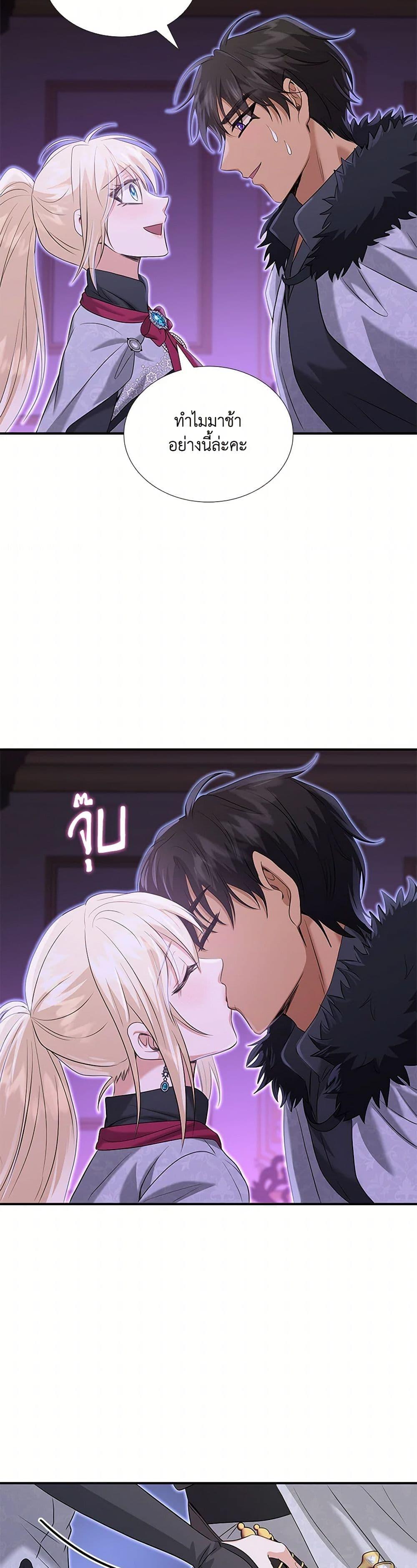 Manga-lc-com อ่านมังงะ อ่านการ์ตูน ออนไลน์ ฟรี Marriage and Sword ตอนที่ 1 2 3 4 5 6 7 8 9 10 11 12 13 14 ฟรี ไม่มีโฆษณา Manga-lc - อ่าน มังงะ อ่าน การ์ตูน ออนไลน์ อ่านมังงะ ฟรี