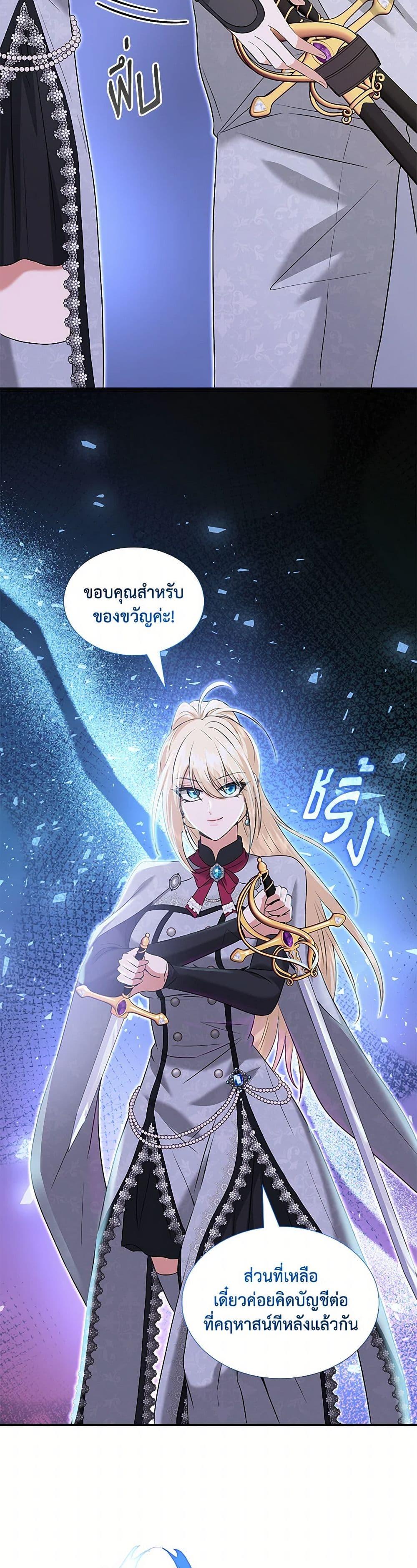 Manga-lc-com อ่านมังงะ อ่านการ์ตูน ออนไลน์ ฟรี Marriage and Sword ตอนที่ 1 2 3 4 5 6 7 8 9 10 11 12 13 14 ฟรี ไม่มีโฆษณา Manga-lc - อ่าน มังงะ อ่าน การ์ตูน ออนไลน์ อ่านมังงะ ฟรี