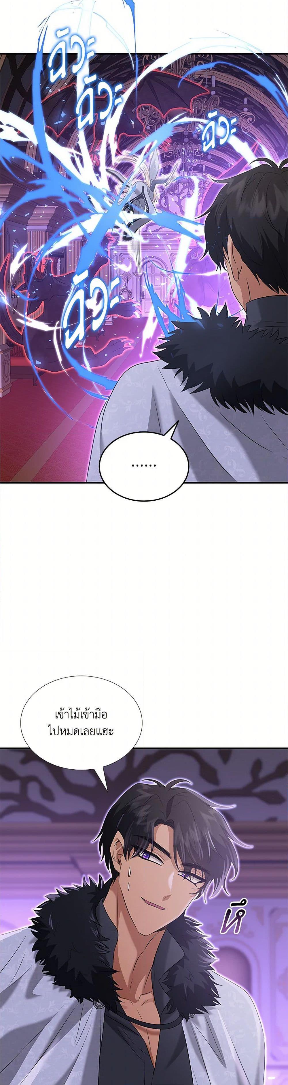 Manga-lc-com อ่านมังงะ อ่านการ์ตูน ออนไลน์ ฟรี Marriage and Sword ตอนที่ 1 2 3 4 5 6 7 8 9 10 11 12 13 14 ฟรี ไม่มีโฆษณา Manga-lc - อ่าน มังงะ อ่าน การ์ตูน ออนไลน์ อ่านมังงะ ฟรี