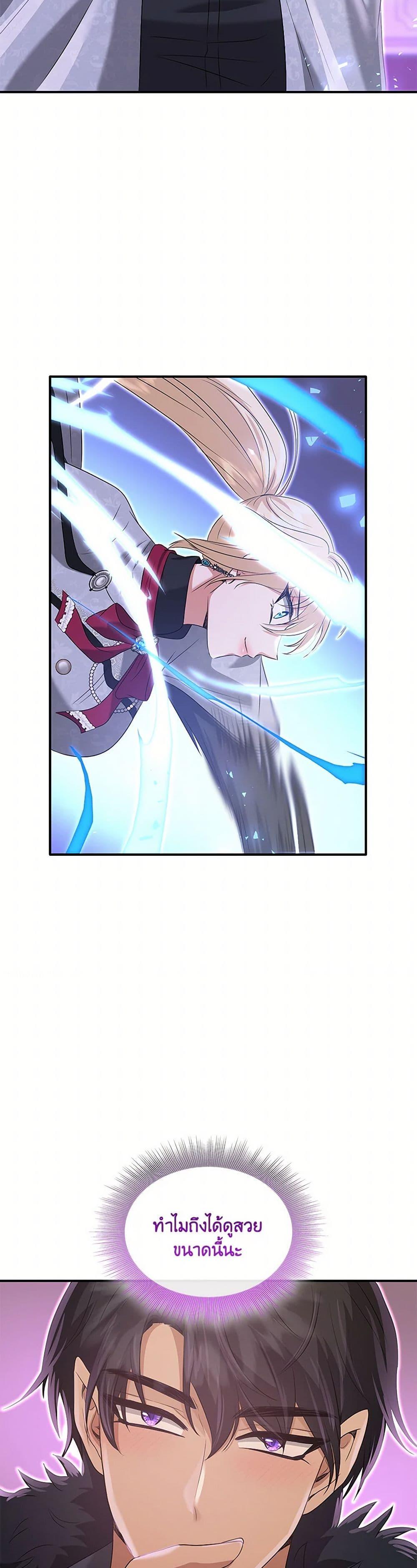 Manga-lc-com อ่านมังงะ อ่านการ์ตูน ออนไลน์ ฟรี Marriage and Sword ตอนที่ 1 2 3 4 5 6 7 8 9 10 11 12 13 14 ฟรี ไม่มีโฆษณา Manga-lc - อ่าน มังงะ อ่าน การ์ตูน ออนไลน์ อ่านมังงะ ฟรี