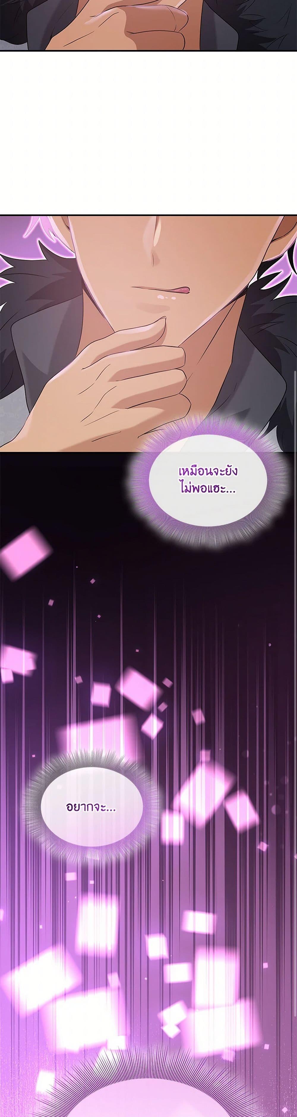 Manga-lc-com อ่านมังงะ อ่านการ์ตูน ออนไลน์ ฟรี Marriage and Sword ตอนที่ 1 2 3 4 5 6 7 8 9 10 11 12 13 14 ฟรี ไม่มีโฆษณา Manga-lc - อ่าน มังงะ อ่าน การ์ตูน ออนไลน์ อ่านมังงะ ฟรี