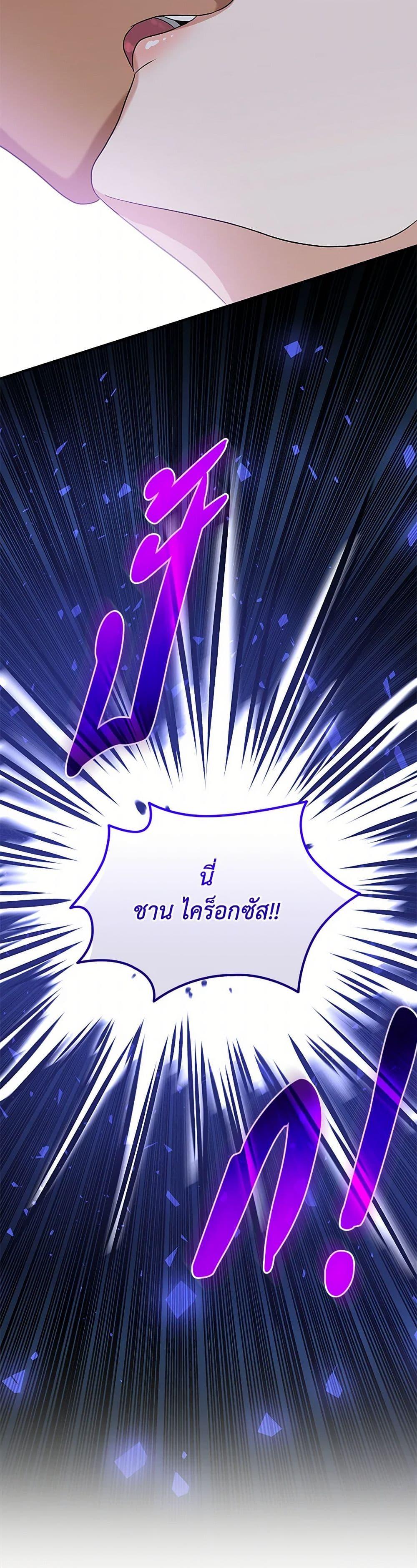 Manga-lc-com อ่านมังงะ อ่านการ์ตูน ออนไลน์ ฟรี Marriage and Sword ตอนที่ 1 2 3 4 5 6 7 8 9 10 11 12 13 14 ฟรี ไม่มีโฆษณา Manga-lc - อ่าน มังงะ อ่าน การ์ตูน ออนไลน์ อ่านมังงะ ฟรี