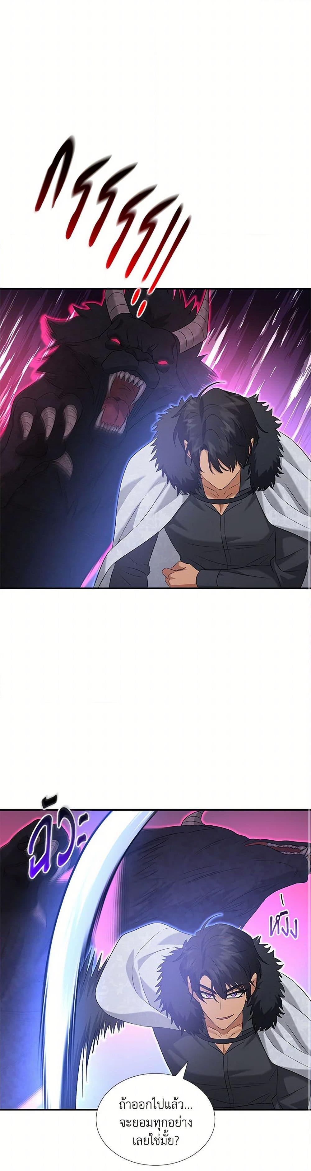 Manga-lc-com อ่านมังงะ อ่านการ์ตูน ออนไลน์ ฟรี Marriage and Sword ตอนที่ 1 2 3 4 5 6 7 8 9 10 11 12 13 14 ฟรี ไม่มีโฆษณา Manga-lc - อ่าน มังงะ อ่าน การ์ตูน ออนไลน์ อ่านมังงะ ฟรี