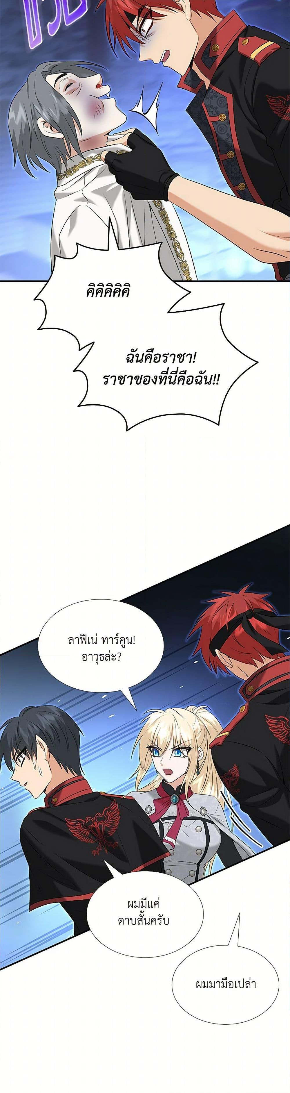 Manga-lc-com อ่านมังงะ อ่านการ์ตูน ออนไลน์ ฟรี Marriage and Sword ตอนที่ 1 2 3 4 5 6 7 8 9 10 11 12 13 14 ฟรี ไม่มีโฆษณา Manga-lc - อ่าน มังงะ อ่าน การ์ตูน ออนไลน์ อ่านมังงะ ฟรี