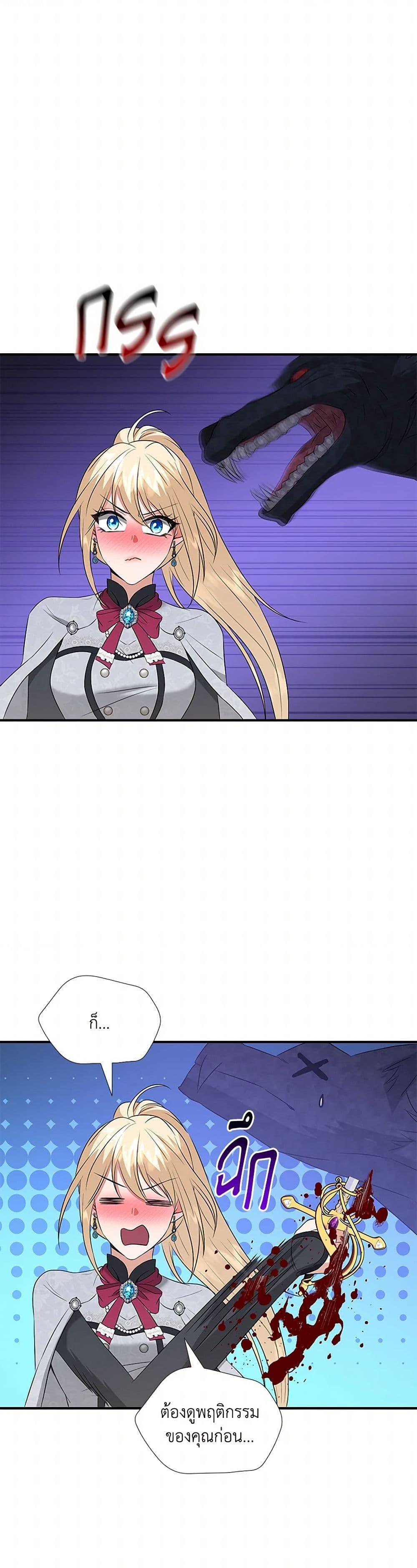 Manga-lc-com อ่านมังงะ อ่านการ์ตูน ออนไลน์ ฟรี Marriage and Sword ตอนที่ 1 2 3 4 5 6 7 8 9 10 11 12 13 14 ฟรี ไม่มีโฆษณา Manga-lc - อ่าน มังงะ อ่าน การ์ตูน ออนไลน์ อ่านมังงะ ฟรี