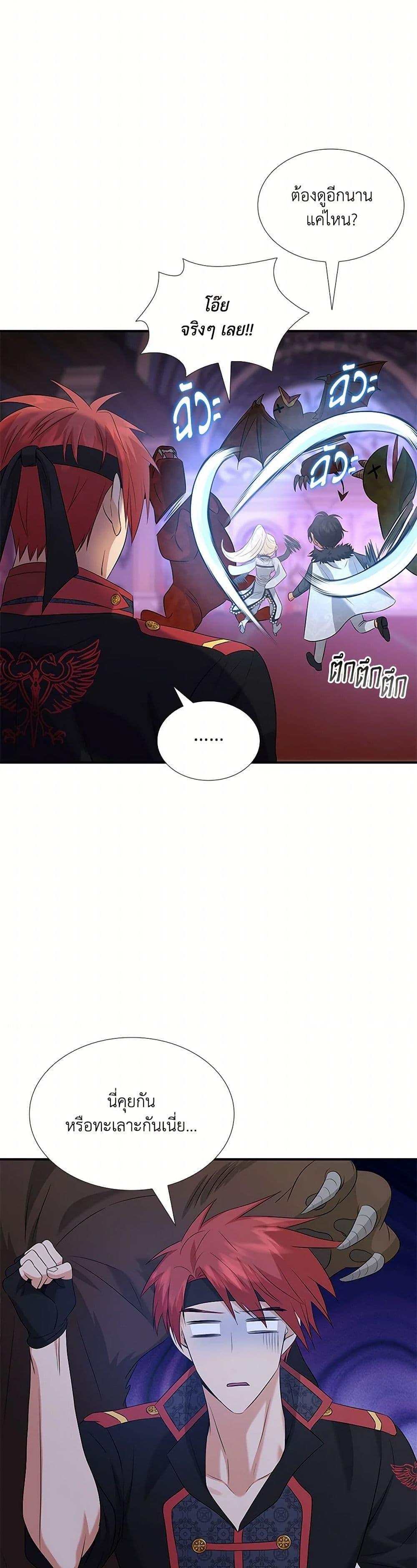 Manga-lc-com อ่านมังงะ อ่านการ์ตูน ออนไลน์ ฟรี Marriage and Sword ตอนที่ 1 2 3 4 5 6 7 8 9 10 11 12 13 14 ฟรี ไม่มีโฆษณา Manga-lc - อ่าน มังงะ อ่าน การ์ตูน ออนไลน์ อ่านมังงะ ฟรี