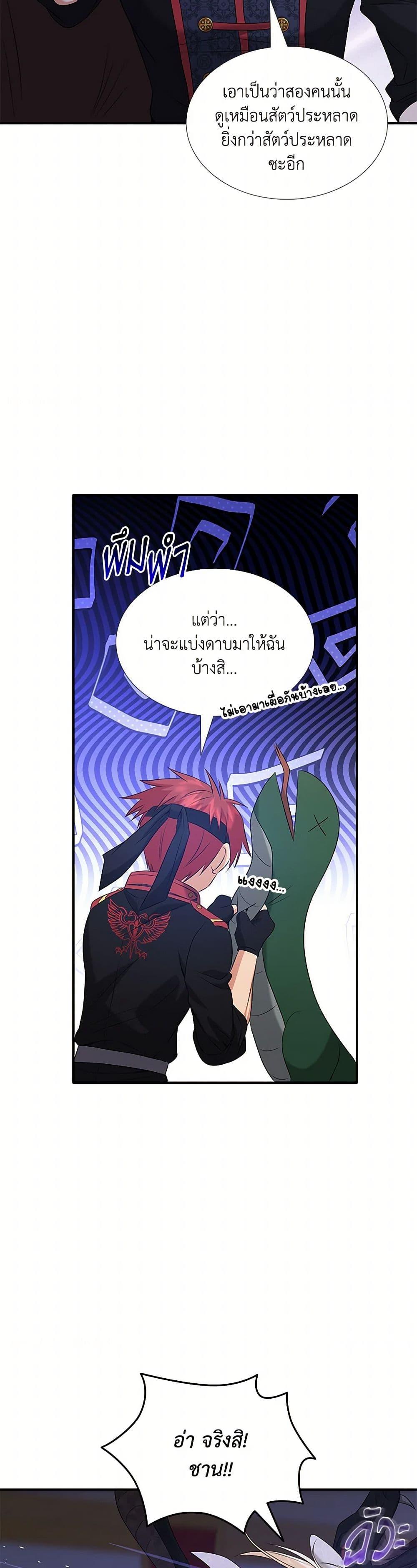 Manga-lc-com อ่านมังงะ อ่านการ์ตูน ออนไลน์ ฟรี Marriage and Sword ตอนที่ 1 2 3 4 5 6 7 8 9 10 11 12 13 14 ฟรี ไม่มีโฆษณา Manga-lc - อ่าน มังงะ อ่าน การ์ตูน ออนไลน์ อ่านมังงะ ฟรี