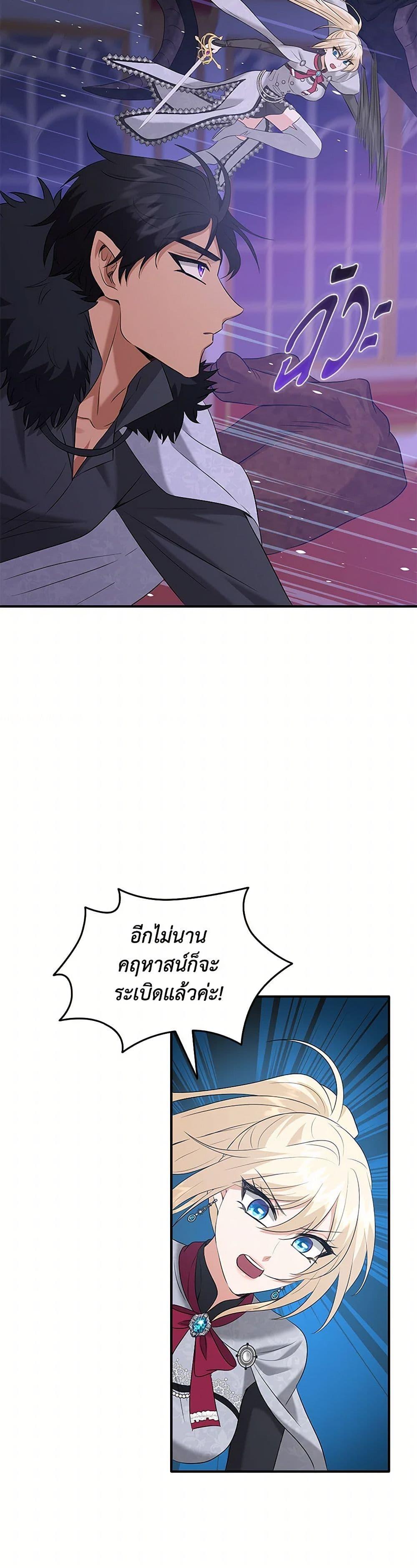 Manga-lc-com อ่านมังงะ อ่านการ์ตูน ออนไลน์ ฟรี Marriage and Sword ตอนที่ 1 2 3 4 5 6 7 8 9 10 11 12 13 14 ฟรี ไม่มีโฆษณา Manga-lc - อ่าน มังงะ อ่าน การ์ตูน ออนไลน์ อ่านมังงะ ฟรี