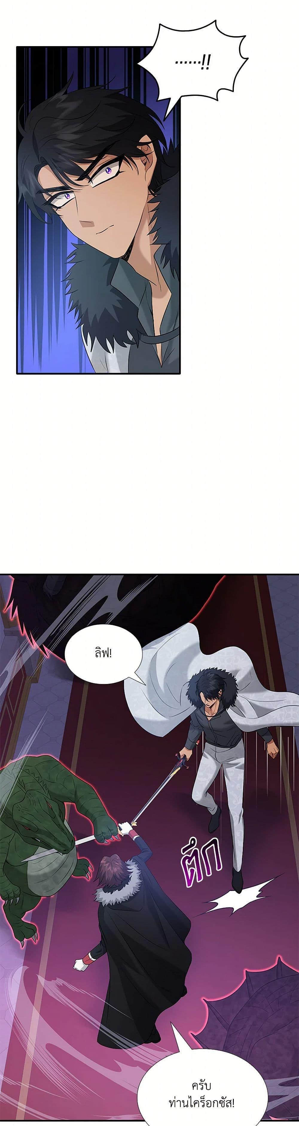 Manga-lc-com อ่านมังงะ อ่านการ์ตูน ออนไลน์ ฟรี Marriage and Sword ตอนที่ 1 2 3 4 5 6 7 8 9 10 11 12 13 14 ฟรี ไม่มีโฆษณา Manga-lc - อ่าน มังงะ อ่าน การ์ตูน ออนไลน์ อ่านมังงะ ฟรี