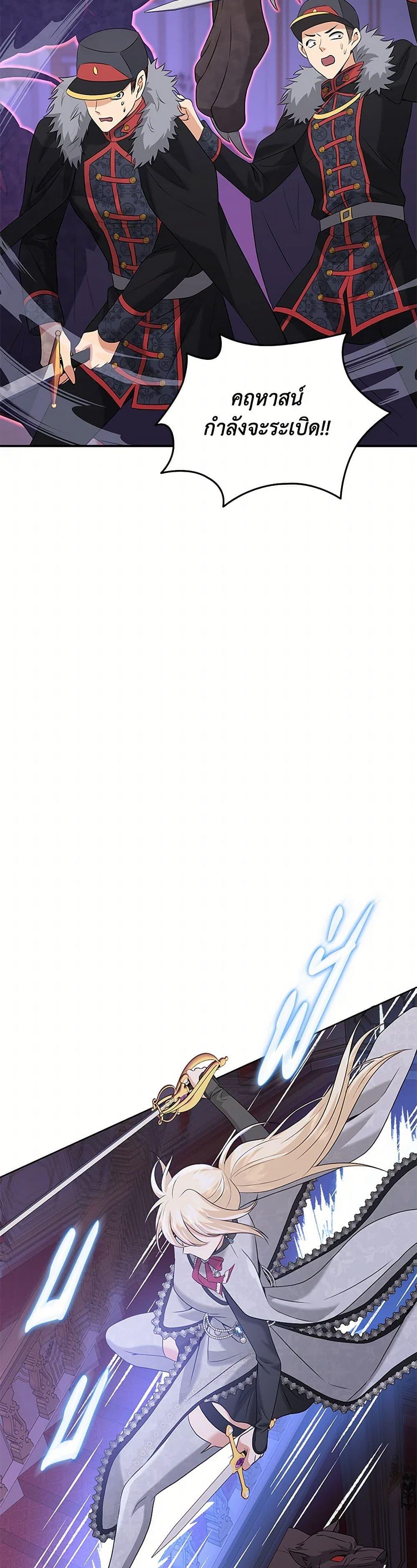 Manga-lc-com อ่านมังงะ อ่านการ์ตูน ออนไลน์ ฟรี Marriage and Sword ตอนที่ 1 2 3 4 5 6 7 8 9 10 11 12 13 14 ฟรี ไม่มีโฆษณา Manga-lc - อ่าน มังงะ อ่าน การ์ตูน ออนไลน์ อ่านมังงะ ฟรี