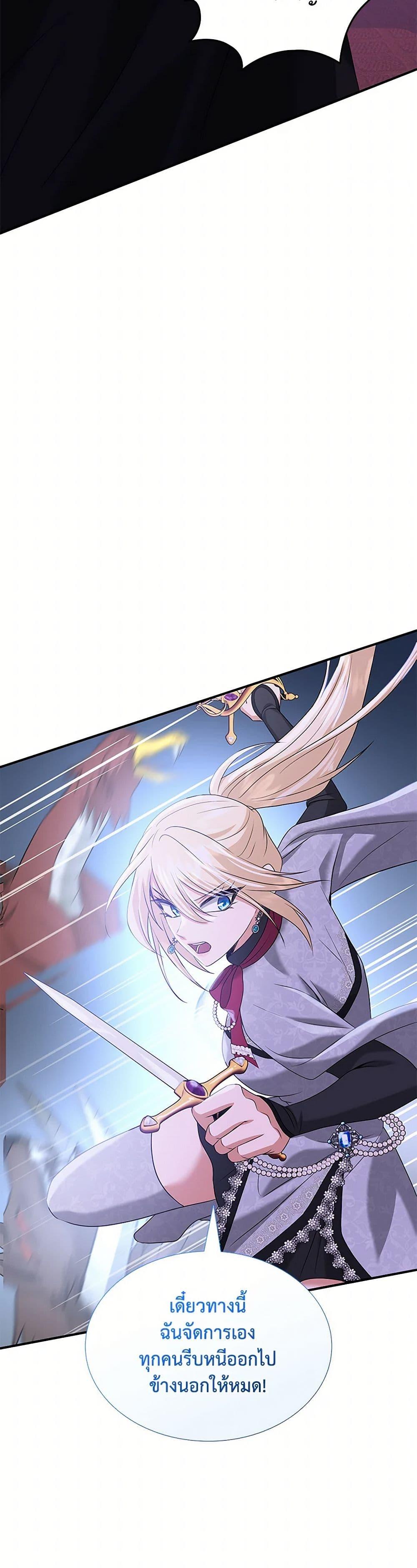 Manga-lc-com อ่านมังงะ อ่านการ์ตูน ออนไลน์ ฟรี Marriage and Sword ตอนที่ 1 2 3 4 5 6 7 8 9 10 11 12 13 14 ฟรี ไม่มีโฆษณา Manga-lc - อ่าน มังงะ อ่าน การ์ตูน ออนไลน์ อ่านมังงะ ฟรี