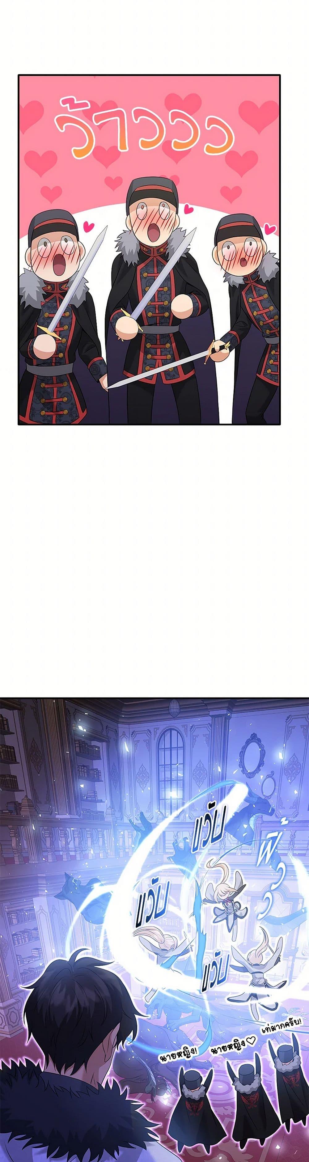 Manga-lc-com อ่านมังงะ อ่านการ์ตูน ออนไลน์ ฟรี Marriage and Sword ตอนที่ 1 2 3 4 5 6 7 8 9 10 11 12 13 14 ฟรี ไม่มีโฆษณา Manga-lc - อ่าน มังงะ อ่าน การ์ตูน ออนไลน์ อ่านมังงะ ฟรี