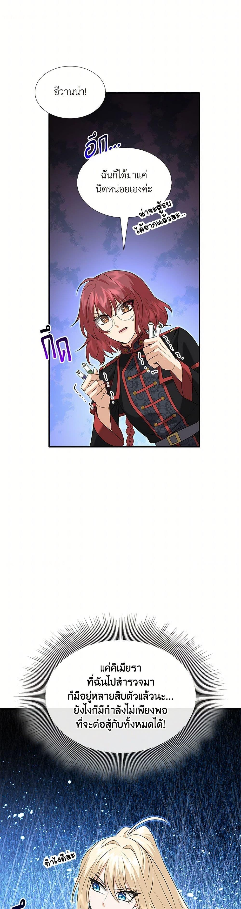 Manga-lc-com อ่านมังงะ อ่านการ์ตูน ออนไลน์ ฟรี Marriage and Sword ตอนที่ 1 2 3 4 5 6 7 8 9 10 11 12 13 14 ฟรี ไม่มีโฆษณา Manga-lc - อ่าน มังงะ อ่าน การ์ตูน ออนไลน์ อ่านมังงะ ฟรี