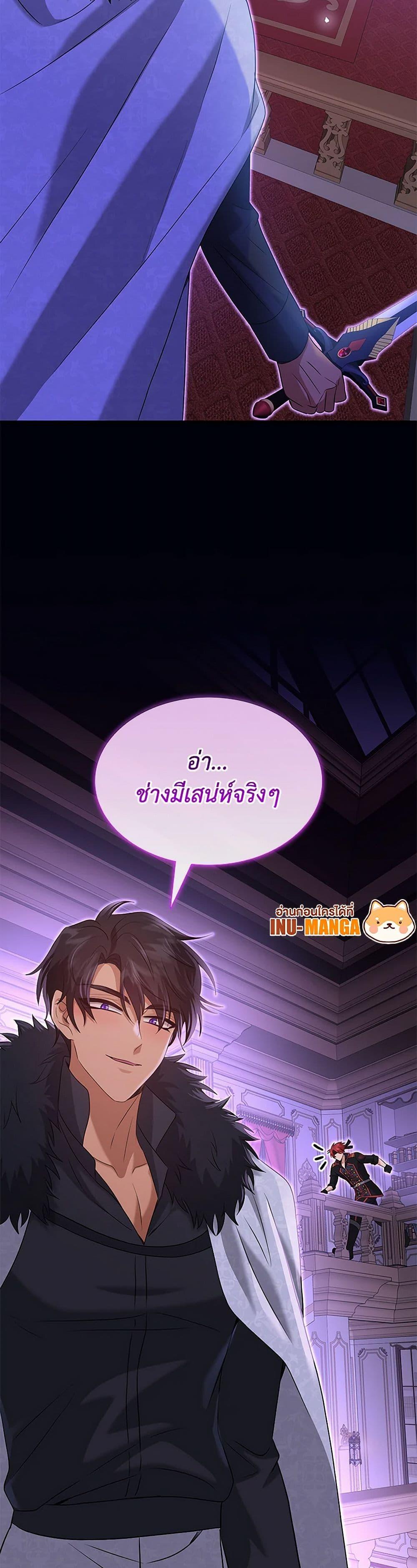 Manga-lc-com อ่านมังงะ อ่านการ์ตูน ออนไลน์ ฟรี Marriage and Sword ตอนที่ 1 2 3 4 5 6 7 8 9 10 11 12 13 14 ฟรี ไม่มีโฆษณา Manga-lc - อ่าน มังงะ อ่าน การ์ตูน ออนไลน์ อ่านมังงะ ฟรี