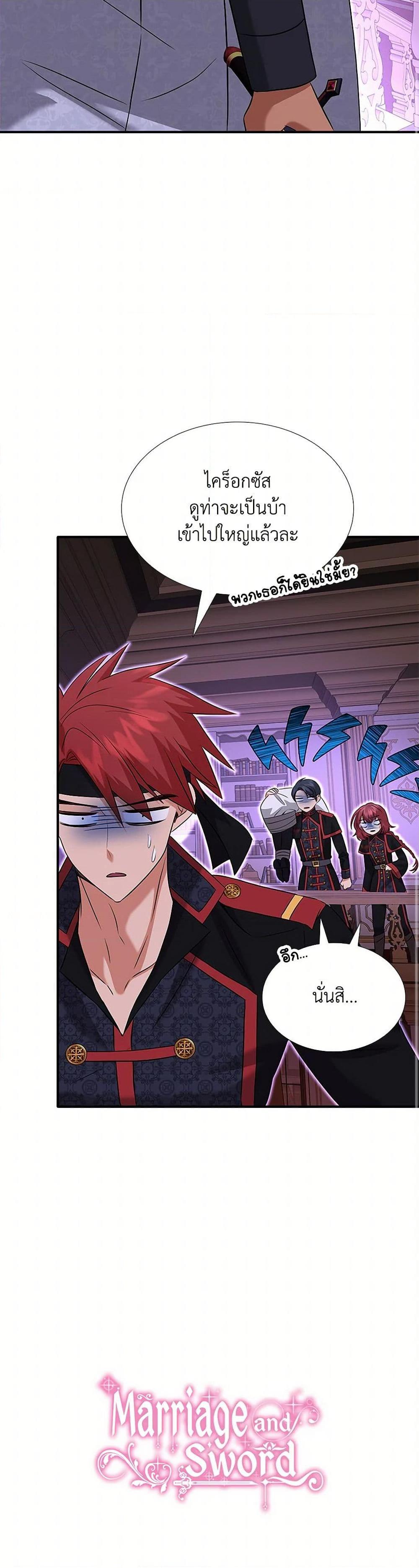 Manga-lc-com อ่านมังงะ อ่านการ์ตูน ออนไลน์ ฟรี Marriage and Sword ตอนที่ 1 2 3 4 5 6 7 8 9 10 11 12 13 14 ฟรี ไม่มีโฆษณา Manga-lc - อ่าน มังงะ อ่าน การ์ตูน ออนไลน์ อ่านมังงะ ฟรี
