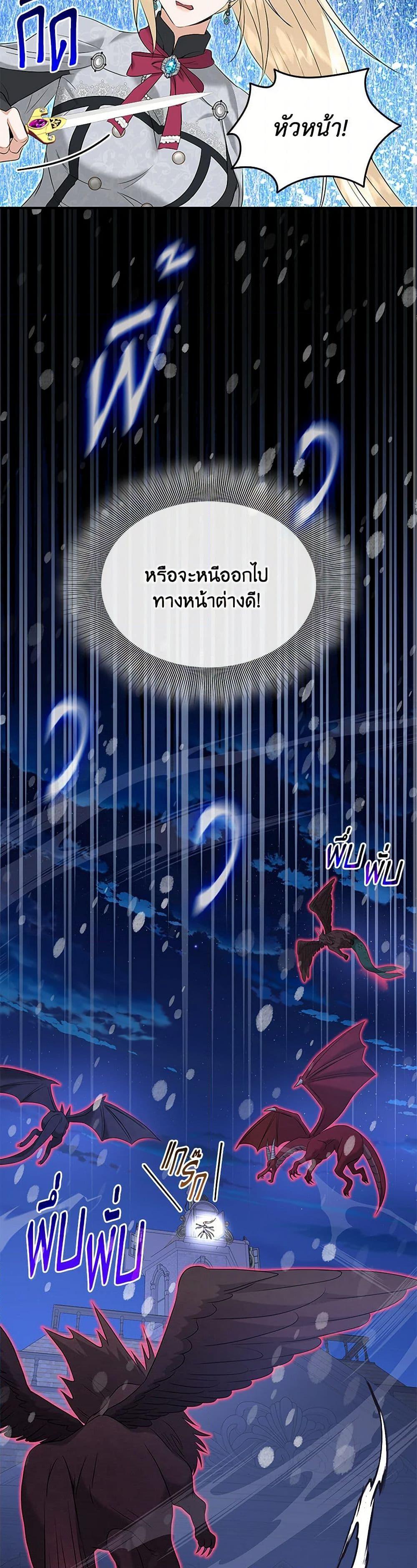 Manga-lc-com อ่านมังงะ อ่านการ์ตูน ออนไลน์ ฟรี Marriage and Sword ตอนที่ 1 2 3 4 5 6 7 8 9 10 11 12 13 14 ฟรี ไม่มีโฆษณา Manga-lc - อ่าน มังงะ อ่าน การ์ตูน ออนไลน์ อ่านมังงะ ฟรี