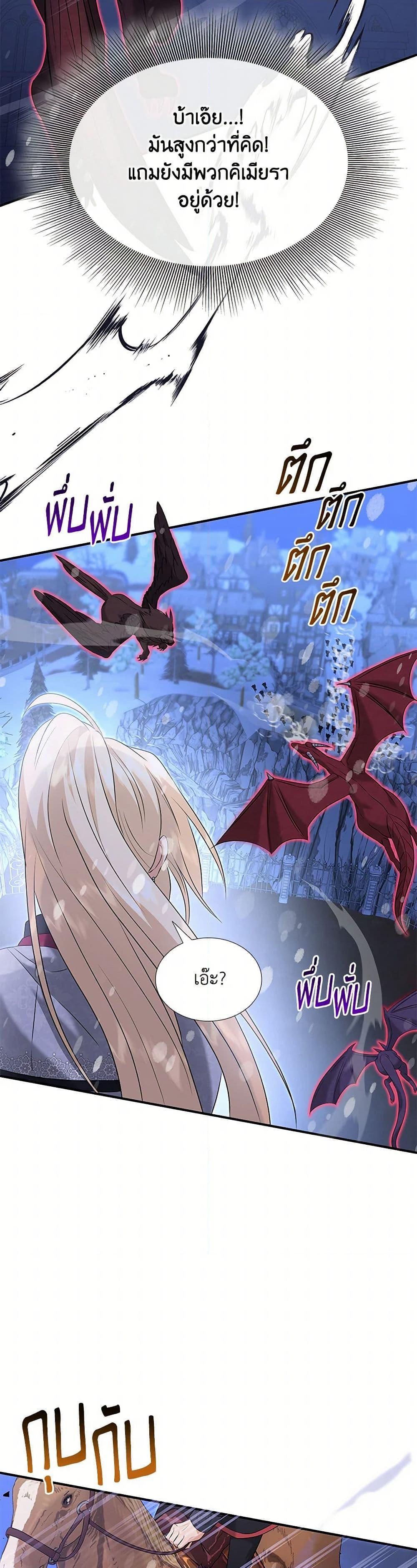 Manga-lc-com อ่านมังงะ อ่านการ์ตูน ออนไลน์ ฟรี Marriage and Sword ตอนที่ 1 2 3 4 5 6 7 8 9 10 11 12 13 14 ฟรี ไม่มีโฆษณา Manga-lc - อ่าน มังงะ อ่าน การ์ตูน ออนไลน์ อ่านมังงะ ฟรี