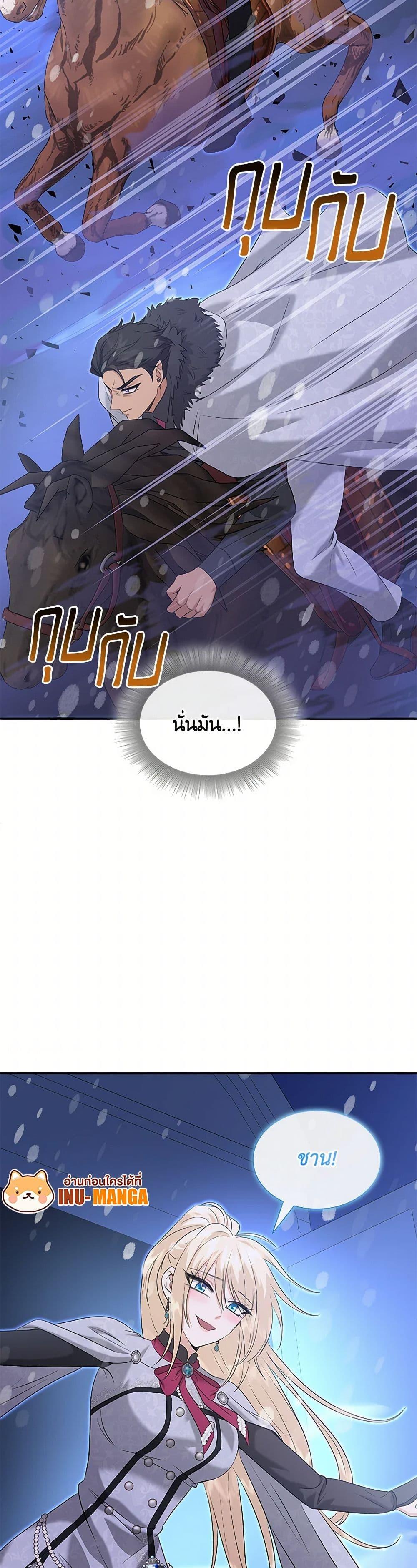 Manga-lc-com อ่านมังงะ อ่านการ์ตูน ออนไลน์ ฟรี Marriage and Sword ตอนที่ 1 2 3 4 5 6 7 8 9 10 11 12 13 14 ฟรี ไม่มีโฆษณา Manga-lc - อ่าน มังงะ อ่าน การ์ตูน ออนไลน์ อ่านมังงะ ฟรี