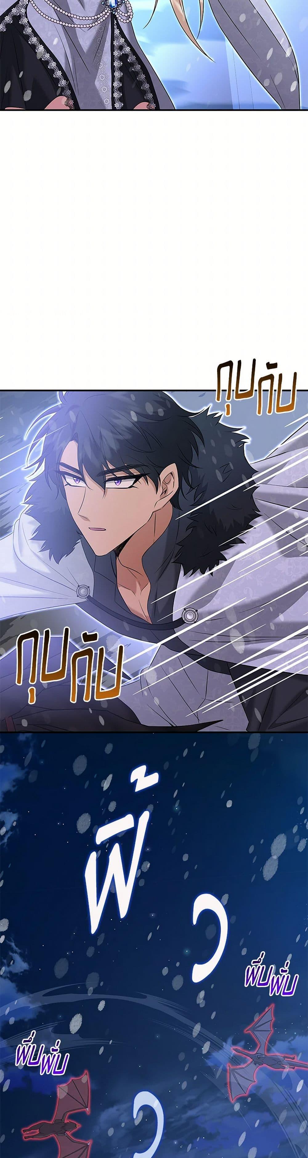Manga-lc-com อ่านมังงะ อ่านการ์ตูน ออนไลน์ ฟรี Marriage and Sword ตอนที่ 1 2 3 4 5 6 7 8 9 10 11 12 13 14 ฟรี ไม่มีโฆษณา Manga-lc - อ่าน มังงะ อ่าน การ์ตูน ออนไลน์ อ่านมังงะ ฟรี