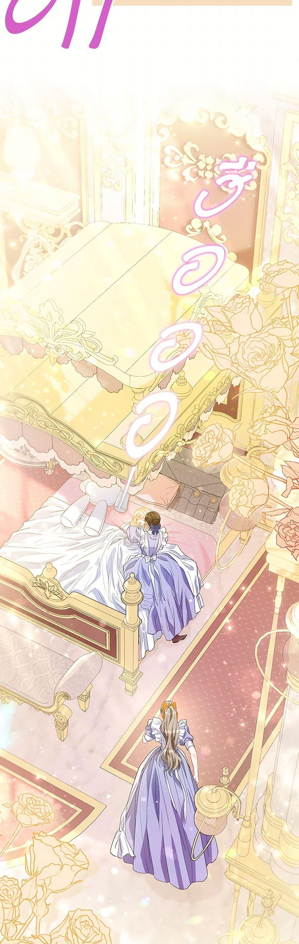 Manga-lc-com อ่านมังงะ อ่านการ์ตูน ออนไลน์ ฟรี I’m the Princess of All ตอนที่ 1 2 3 4 5 6 7 8 9 10 11 12 13 14 ฟรี ไม่มีโฆษณา Manga-lc - อ่าน มังงะ อ่าน การ์ตูน ออนไลน์ อ่านมังงะ ฟรี